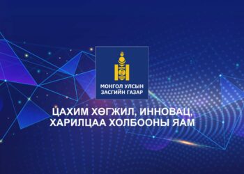 “Чингис хаан” нисэх буудлаас 675 евро, 80 мянган төгрөгтэй цүнх олоод завшсан Цахим хөгжлийн яамны мэргэжилтэн хэн бэ ?