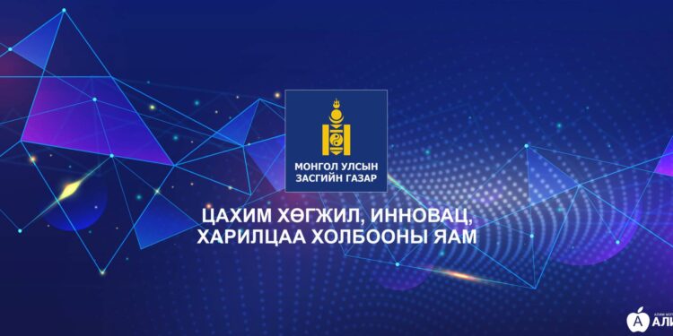 “Чингис хаан” нисэх буудлаас 675 евро, 80 мянган төгрөгтэй цүнх олоод завшсан Цахим хөгжлийн яамны мэргэжилтэн хэн бэ ?