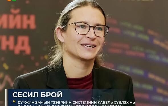 СЕСИЛ БРОЙ: ДҮҮЖИН ЗАМЫН ТЭЭВРИЙН СИСТЕМИЙН КАБЕЛЬ СҮВЛЭХ НЬ ӨНДӨР НАРИЙВЧЛАЛ, ТУСГАЙ ТЕХНОЛОГИ ШААРДСАН ОНЦЛОГ ПРОЦЕСС БАЙДАГ