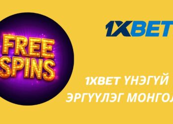 “Сод Монгол”-ын хуульч бүлэглэн “Эрүүгийн цагдаагийн мөрдөгч” хэмээн бооцооны “1ХВЕТ” агентын 50 сая төгрөгийг залилсан ХЭРГЭЭС…