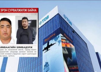 Худалдаа хөгжлийн банкнаас 2 сая доллар залилж оргон зайлсан ч Тайландаас хар тамхи Монгол руу илгээх гэж байгаад баригдсан Б.Бямбадорж гэж хэн бэ?