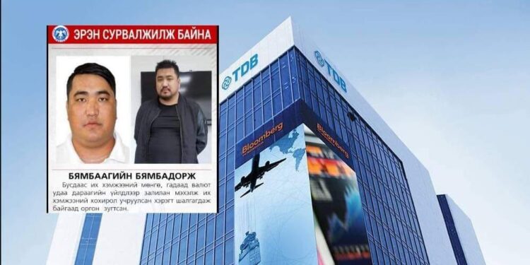 Худалдаа хөгжлийн банкнаас 2 сая доллар залилж оргон зайлсан ч Тайландаас хар тамхи Монгол руу илгээх гэж байгаад баригдсан Б.Бямбадорж гэж хэн бэ?