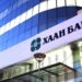 “ХААН” банкны зээлийн мэргэжилтэн цагаан сарын шинэ мөнгө сольж өгнө хэмээн 45 САЯЫГ шилжүүлж аваад бооцоот тоглоомд алджээ 