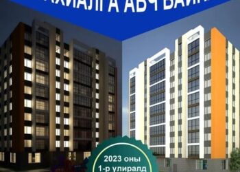 Дарханы “Цэлмэг хотхон”-ы борлуулалтын менежер хувь дансаараа авсан орлогын 733 сая төгрөгөөр онлайн покер тогложээ