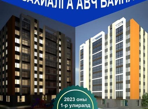 Дарханы “Цэлмэг хотхон”-ы борлуулалтын менежер хувь дансаараа авсан орлогын 733 сая төгрөгөөр онлайн покер тогложээ