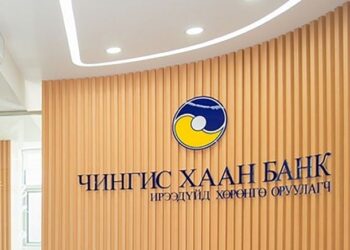 “Чингис хаан” банкны Хөрөнгө зохицуулалтын хэлтсийн экс захирал банкны 48,8 сая төгрөгийг хувийн дансаараа аваад зугтжээ