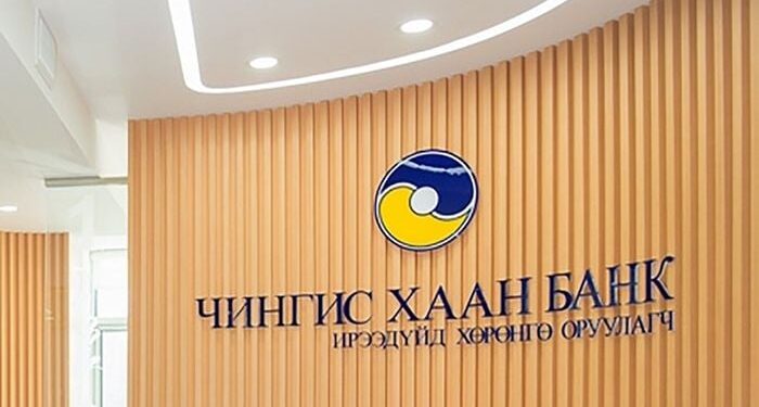 “Чингис хаан” банкны Хөрөнгө зохицуулалтын хэлтсийн экс захирал банкны 48,8 сая төгрөгийг хувийн дансаараа аваад зугтжээ