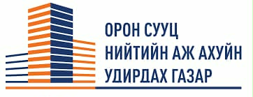 ОСНААУГ-ын инженер Н.Хөхсэцэнсогоо “40 саяын төлбөрийг чинь 13 саяар зохицуулж өгнө” хэмээн хахууль нэхээд 2,7 саяар торгуульжээ
