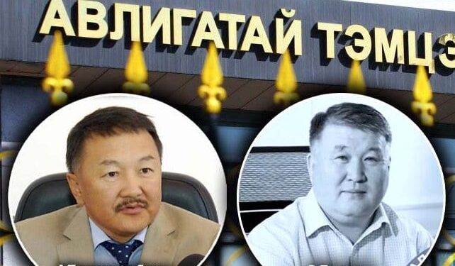 МЭЕГ-ын дарга асан Д.Түмэндэмбэрэл охиныхоо нэрээр 104 мкв байр авахдаа 291 сая төгрөгийг БЭЛНЭЭР төлсөн баримт авагджээ