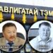 МЭЕГ-ын дарга асан Д.Түмэндэмбэрэл охиныхоо нэрээр 104 мкв байр авахдаа 291 сая төгрөгийг БЭЛНЭЭР төлсөн баримт авагджээ