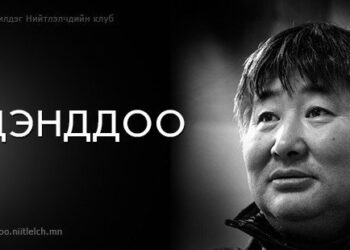 Ж.Батмөнх даргын сүүлчийн томилолт