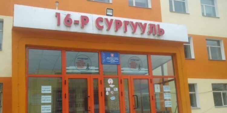 Сурагчийнхаа мөрөөдлөөр есөн сая төгрөгийн АШИГ хийсэн нийслэлийн 16-р сургуулийн захирал, нягтлан нарын ХЭРГЭЭС …