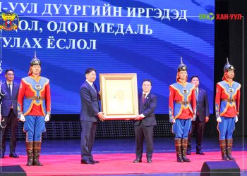 МОНГОЛ УЛСЫН ЕРӨНХИЙЛӨГЧ УХНААГИЙН ХҮРЭЛСҮХ ХАН-УУЛ ДҮҮРГИЙН ИРГЭДТЭЙ УУЛЗЛАА