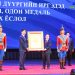 МОНГОЛ УЛСЫН ЕРӨНХИЙЛӨГЧ УХНААГИЙН ХҮРЭЛСҮХ ХАН-УУЛ ДҮҮРГИЙН ИРГЭДТЭЙ УУЛЗЛАА