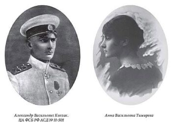 Тэд 1918 оны зунаас 1920 оны 1-р сар хүртэл хамт байсан юм…