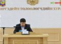 ХАН-УУЛ ДҮҮРГИЙН ХОРООДЫН ШУУРХАЙ ЗӨВЛӨГӨӨН БОЛЛОО