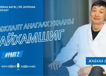 Ц.Жавхланбаатар: Өлөн явахад өглөө боссон хий тэр өдөржингөө биеийг хямраадаг