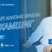 Ц.Жавхланбаатар: Өлөн явахад өглөө боссон хий тэр өдөржингөө биеийг хямраадаг