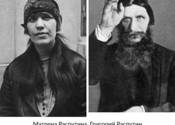 Григорий Распутины охин — Матрёна Распутина