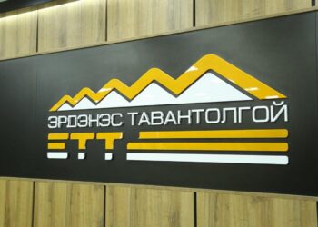 “Эрдэнэс Тавантолгой”-н “Эв санааны нэгдэл” ҮЭ-ийнхэн хуурамч НӨАТ-ын баримтаар 30,6 сая төгрөгийн томилолтын зардал аваад баригджээ